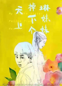 中国av不卡